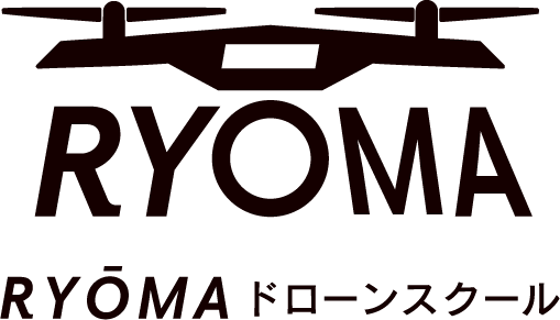 RYŌMA（リョーマ）ドローンスクール